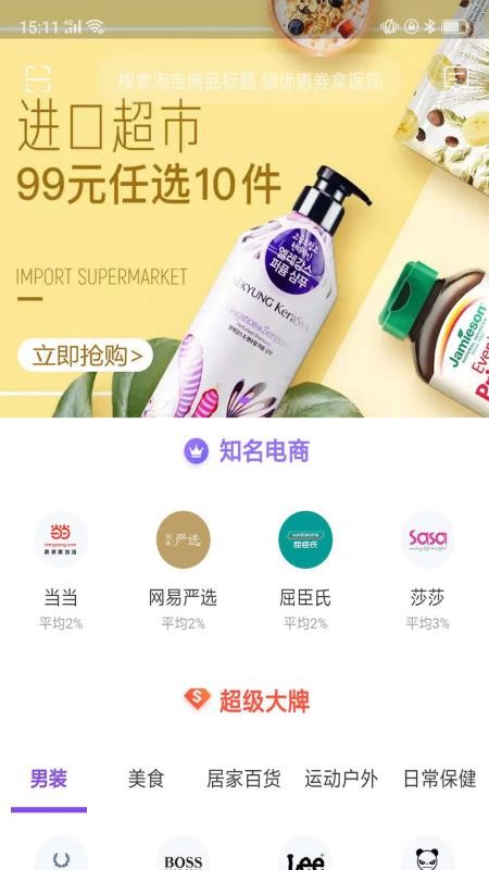 ��˵���°�׿������ص�ַ v1.3.4