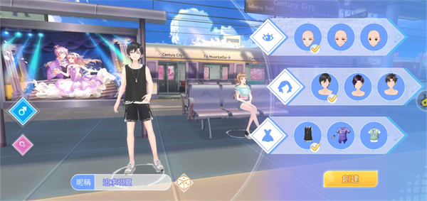 ȫ2ż֮Լ׿° v1.1.8