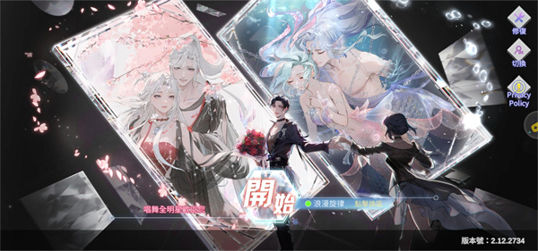 ȫ2ż֮Լ׿° v1.1.8