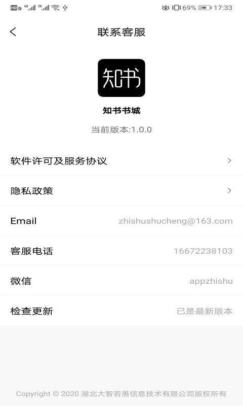 ֪ǵ½app v1.0.6