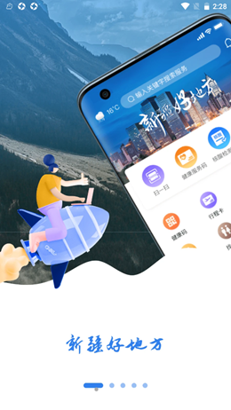 �½��õط��ͻ������°����� v1.0.1