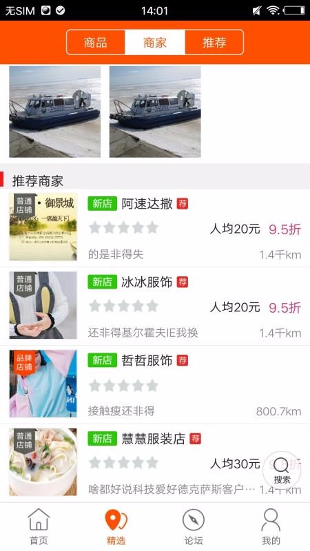 ����ͬ���ֻ�apk��װ�����ص�ַ v7.2.1