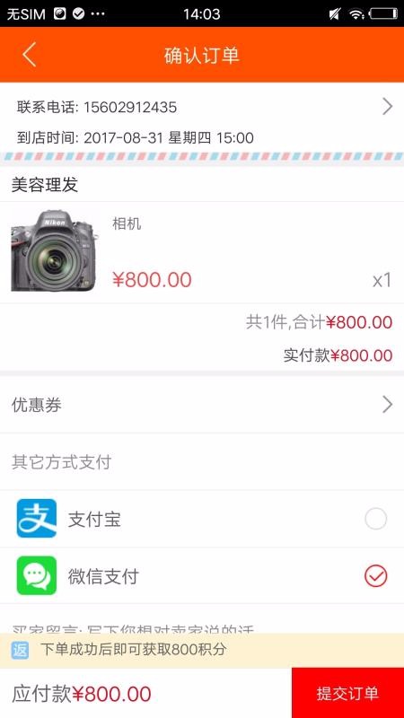 ����ͬ���ֻ�apk��װ�����ص�ַ v7.2.1