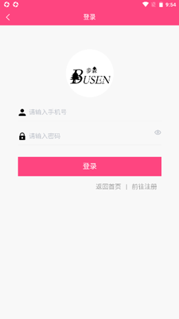 ��ɭ¥�ݰ�׿���°����� v1.0.1