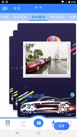 ���г�Ѷ��׿���°����� v1.0.1