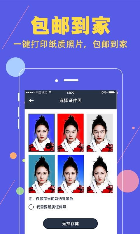 ֤�����ֻ�apk��װ�����ص�ַ v1.2.6