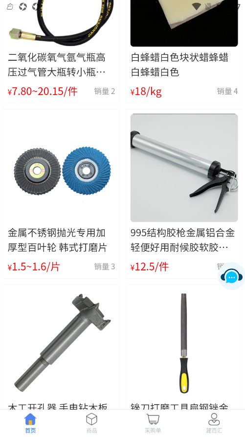 ���ٻ㰲׿���°����� v1.6.4