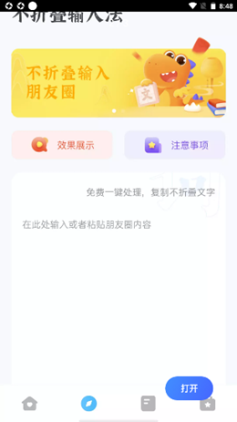 �������尲׿���°����� v1.0.0