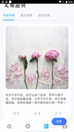 �������尲׿���°����� v1.0.0