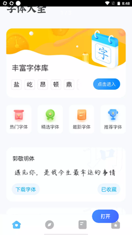 �������尲׿���°����� v1.0.0