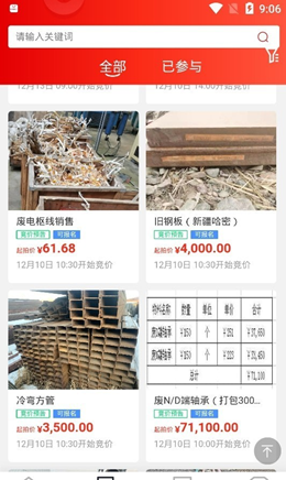 �����İ�׿���°����� v1.07