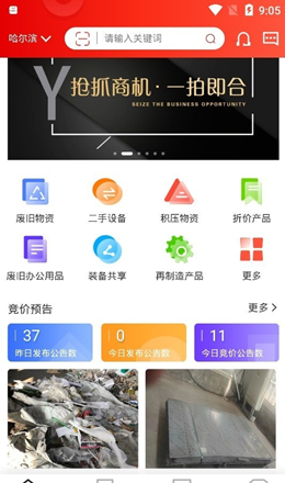 �����İ�׿���°����� v1.07