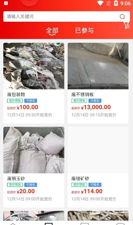 �����İ�׿���°����� v1.07