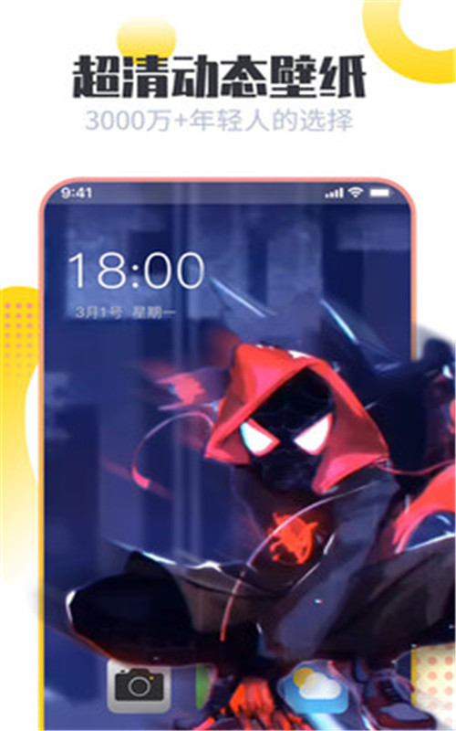 �ֻ���ֽ�������°����� v1.0.0