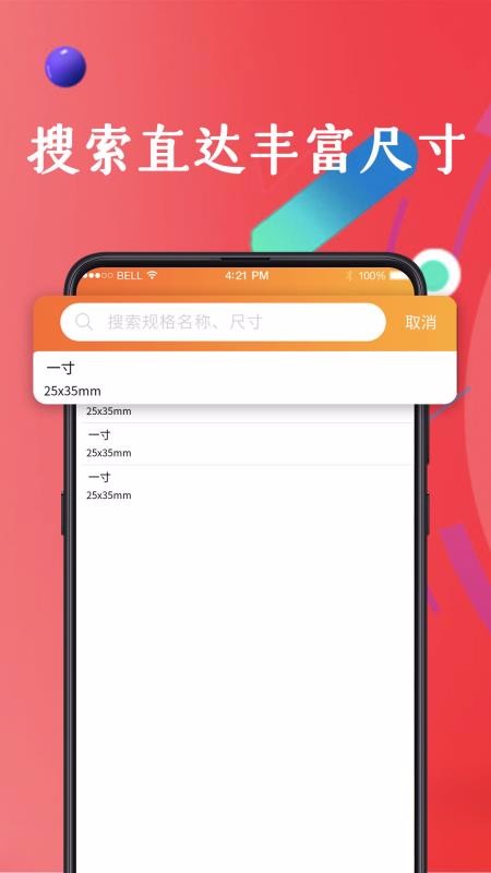 ����֤������������ֻ�apk��װ�����ص�ַ v3.3.2