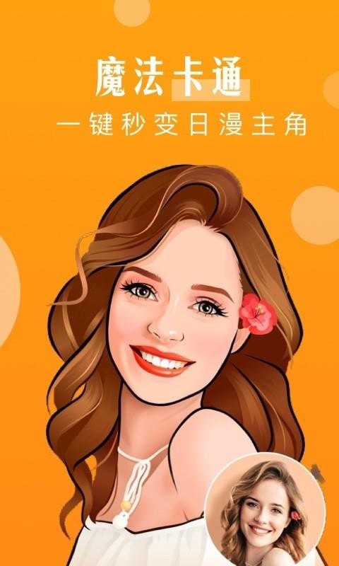 ħֻapkװصַ v1.00.0.0914.1119