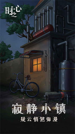 ʱ֮°׿ v1.7