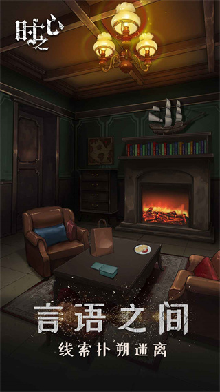 ʱ֮°׿ v1.7