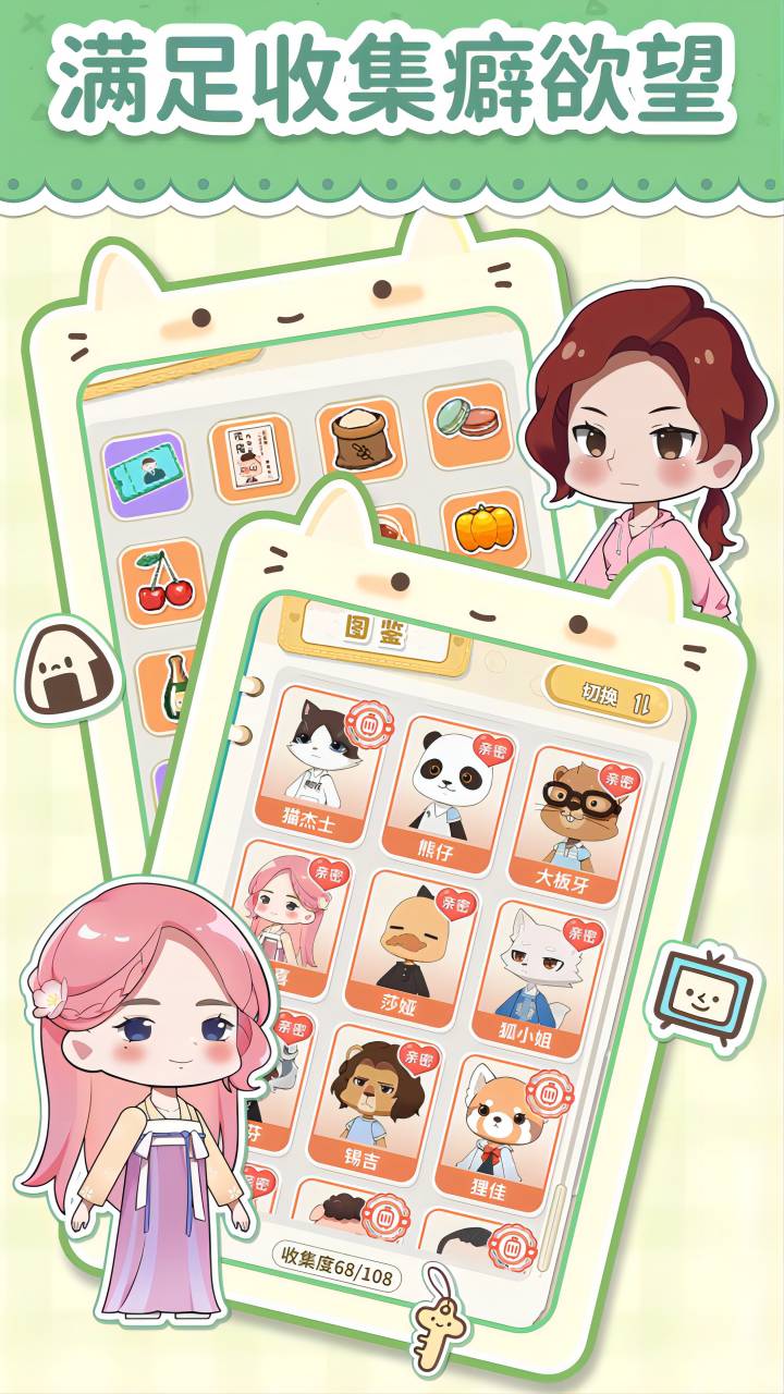 èŵҸԢò˵ֻapk v2.202.458.999