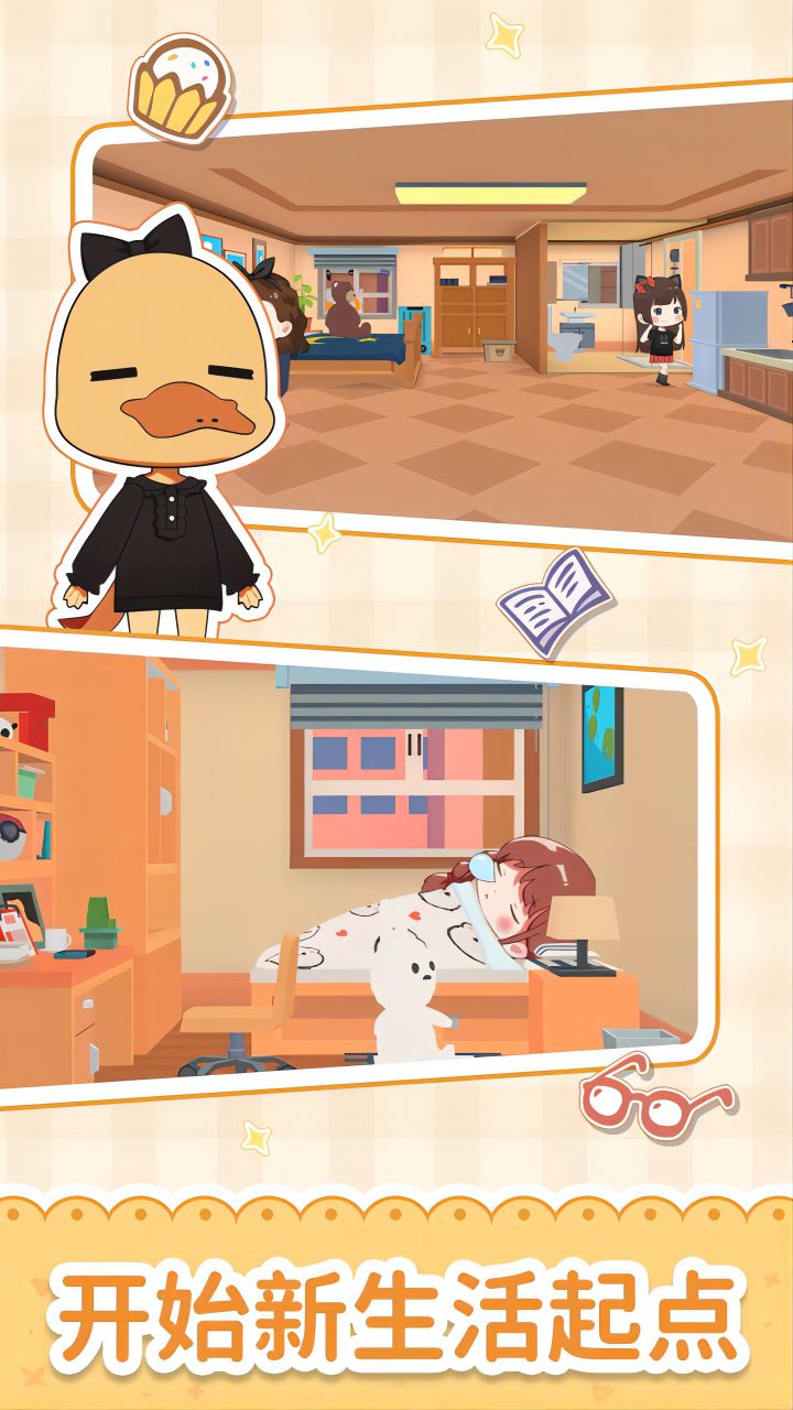 èŵҸԢò˵ֻapk v2.202.458.999