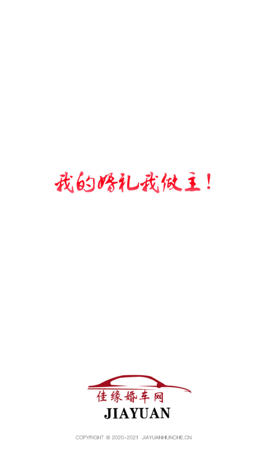 ��Ե�鳵����׿���°����� v1.0.3