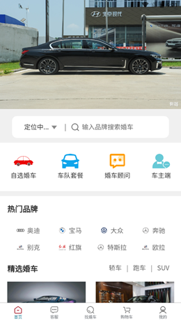 ��Ե�鳵����׿���°����� v1.0.3