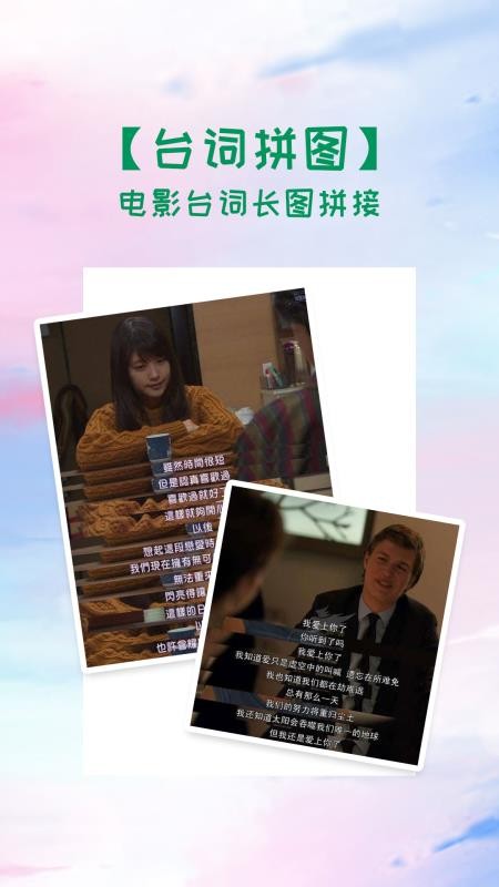 ��Ƭƴͼ��ͼ�ֻ�apk��װ�����ص�ַ v1.0.3