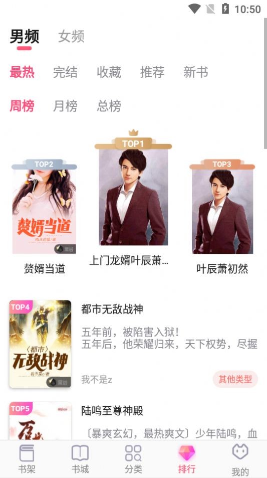 �ɿ����app��Ѱ�apk��׿���� v1.0.18