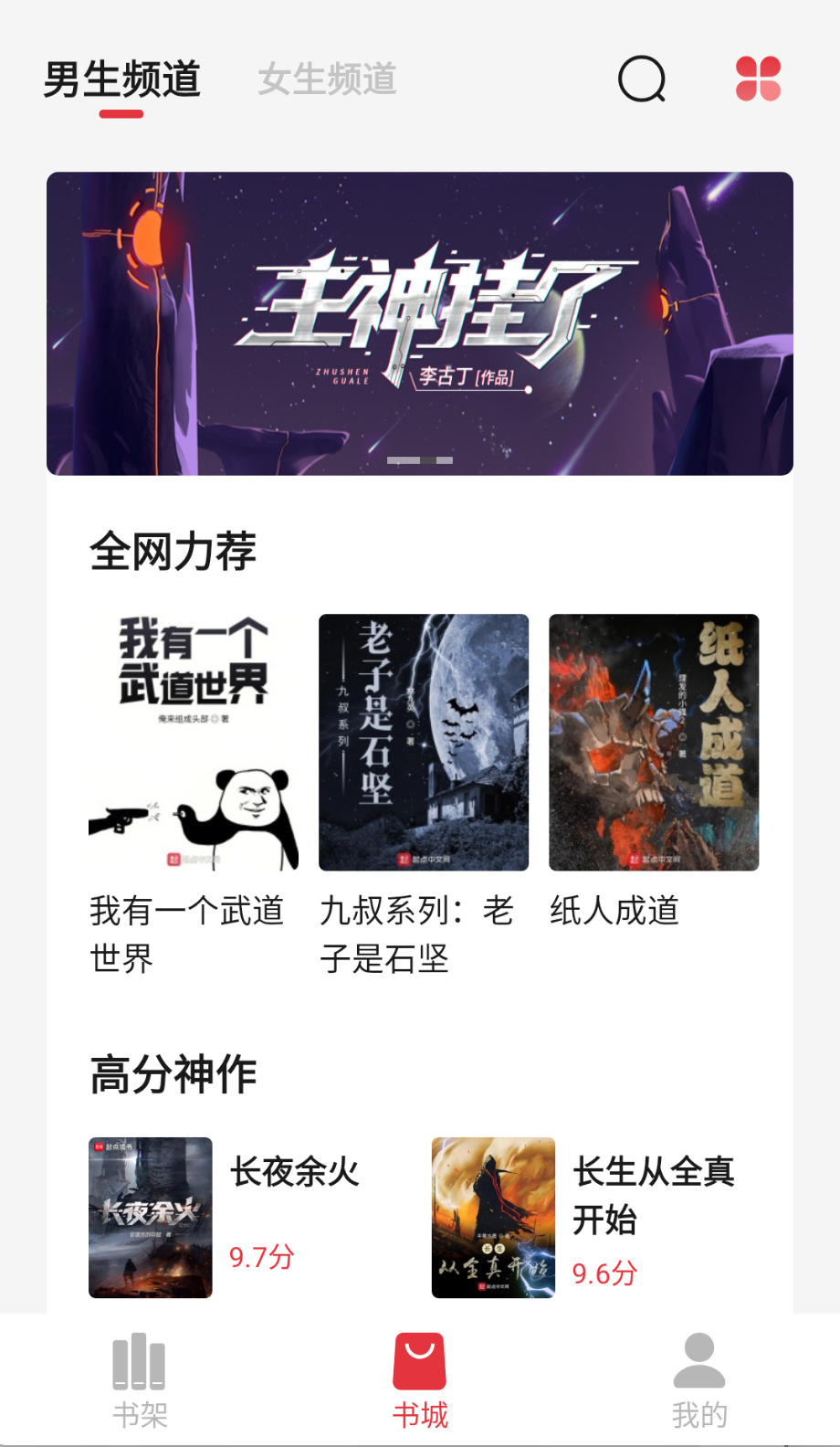 �������鴿��������Ķ��ֻ����ص�ַ v1.1.0