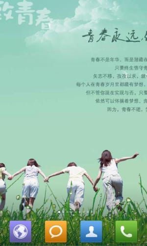 ���ഺ��̬��ֽ��׿������ v1.2