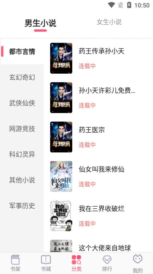 �ɿ�����ϰ汾����Ķ�app���� v1.0.1