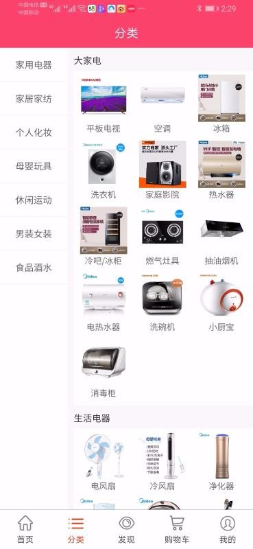 �ڳ��̳��ֻ�apk��װ�����ص�ַ v1.7