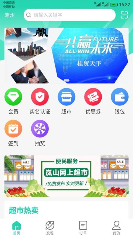 �����������ֻ�apk��װ������ v1.0.39