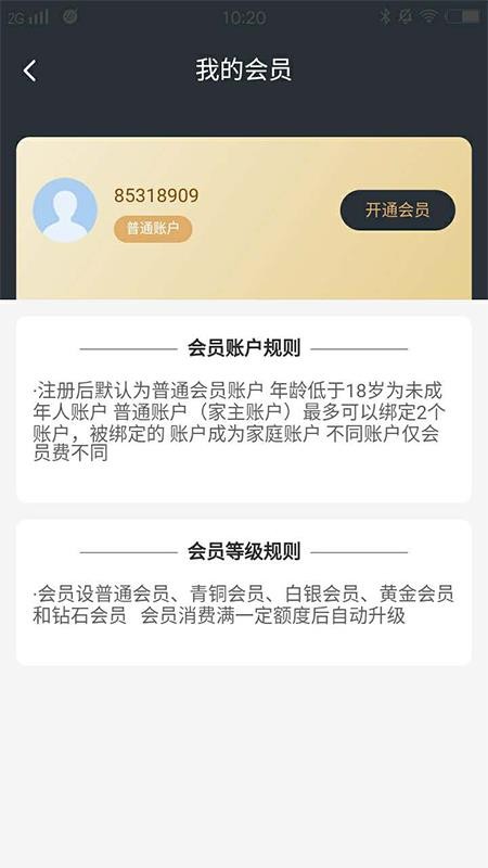 �����������ֻ�apk��װ������ v1.0.39