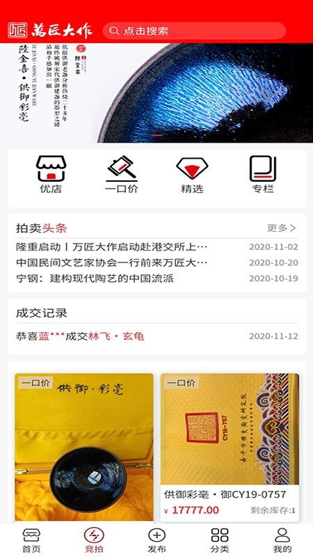 �򽳴����ֻ�apk��װ�����ص�ַ v1.3.0