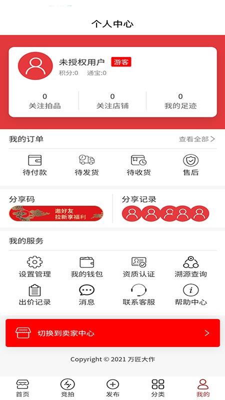 �򽳴����ֻ�apk��װ�����ص�ַ v1.3.0