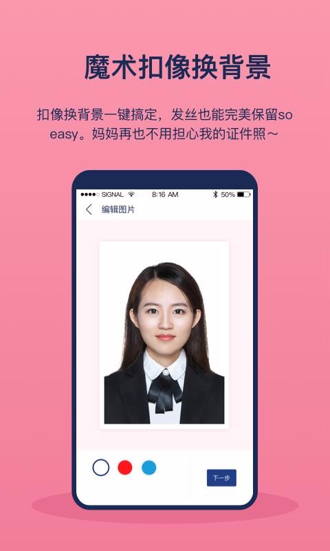 ��������֤�����ֻ�apk��װ�����ص�ַ v1.6.0