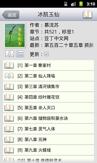 aaС˵ĶappĶ v5.2.5