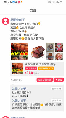 �Դ���׿���°����� v1.9.8