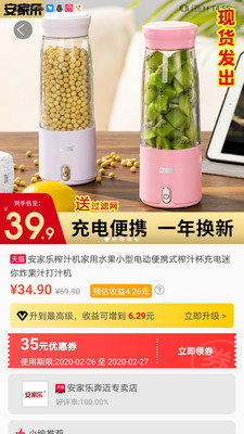 �Դ���׿���°����� v1.9.8