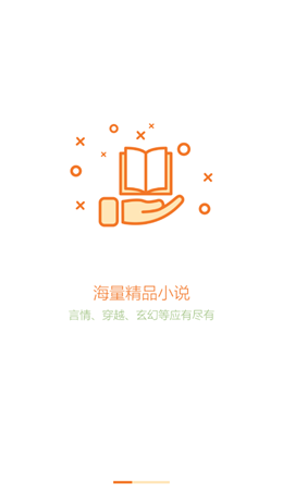 ŬŬ�鷻С˵�����Ķ�app������� v6.1.1