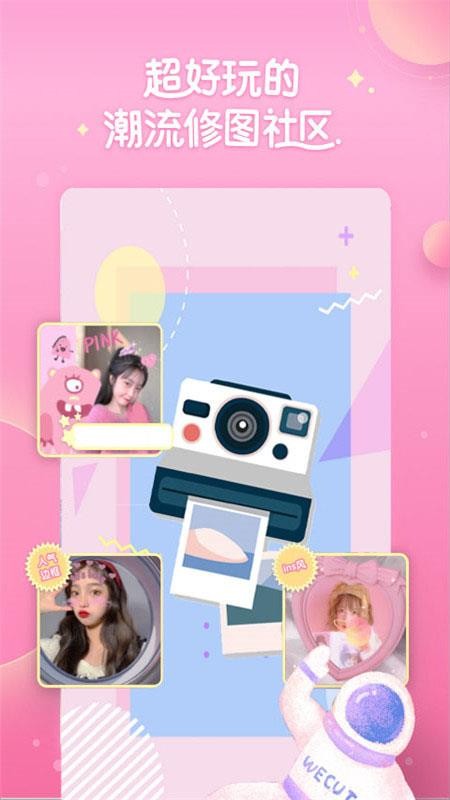 neon�޺�����ֻ�apk��װ�����ص�ַ v7.1.6