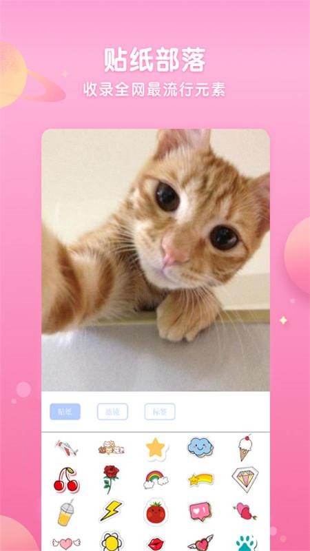 neon�޺�����ֻ�apk��װ�����ص�ַ v7.1.6