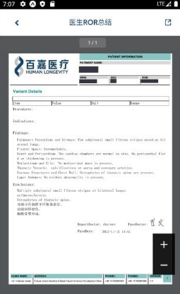 �ټ�ҽ�ư�׿���°����� v1.0.12