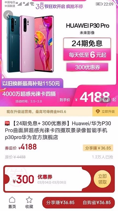 ȫ��Ȥʡ�ֻ�apk��װ�����ص�ַ v2.1.2