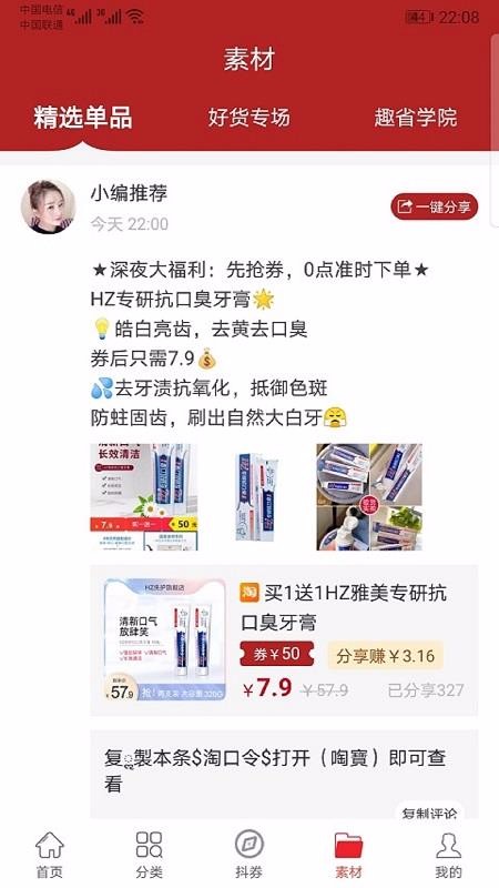 ȫ��Ȥʡ�ֻ�apk��װ�����ص�ַ v2.1.2