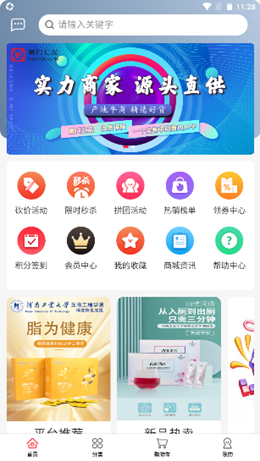 ���Ż�Ʒ��׿���°����� v1.0.0