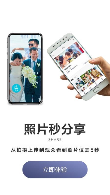 һ�ļ����ֻ�apk��װ�����ص�ַ v5.3.5