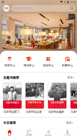 ����ũ�����ݰ�׿���°����� v1.0.8