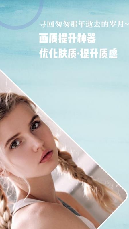 Ƭ޸ʦֻapkװ v1.0.0